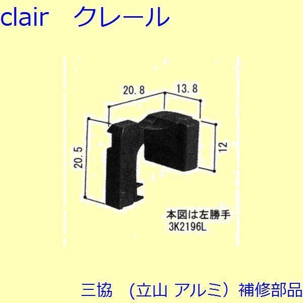 O A~ R A~ J V[s[XFV[s[X(Ă܂)[3K2196]