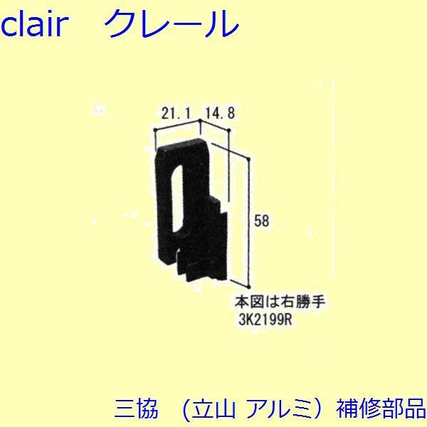 O A~ R A~ J V[s[XFV[s[X(܂)[3K2199]