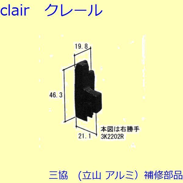 サッシ シールの人気商品 通販 価格比較 価格 Com