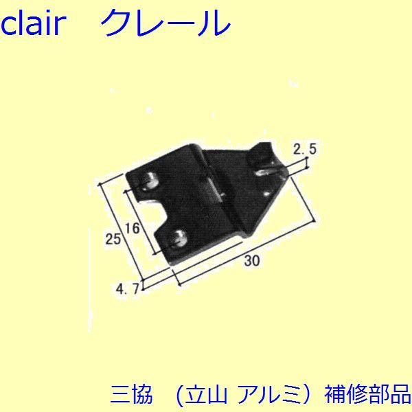 �O�� �A���~ �����R �A���~ �o�� �N���Z���g�E�N���Z���g�X�g�b�p�[�F�N���Z���g(���������܂�)[3K2216]