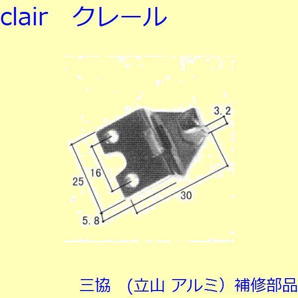 �O�� �A���~ �����R �A���~ ���Ⴂ�� �N���Z���g�E�N���Z���g�X�g�b�p�[�F�N���Z���g(���������܂�)�y3K2219�z