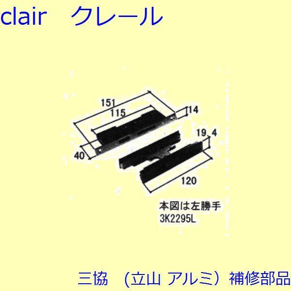 O A~ R A~ Ⴂ EqXgbp[EXCb`F(܂)y3K2295z