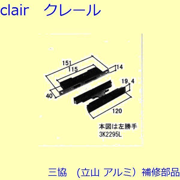 O A~ R A~ J F(܂)[3K2295]