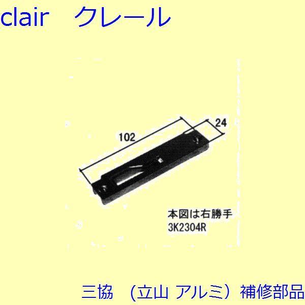 O A~ R A~ J F(܂)[3K2304]