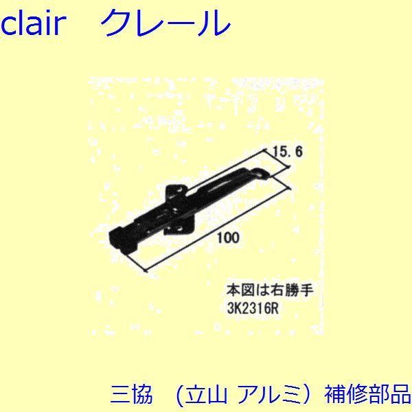 O A~ R A~ Ⴂ 񂹁E񂹋F񂹋(˓肩܂)[3K2316]