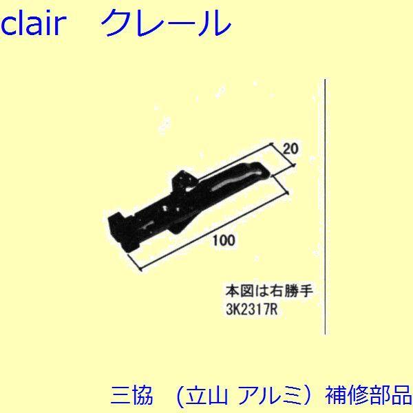 O A~ R A~ J 񂹋F񂹋(˓肩܂)[3K2317]