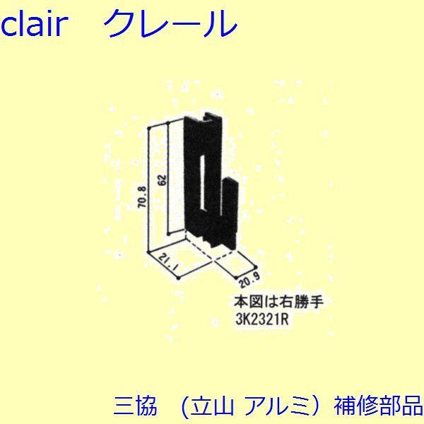 O A~ R A~ Ⴂ 񂹁E񂹋F񂹋(܂)[3K2321]