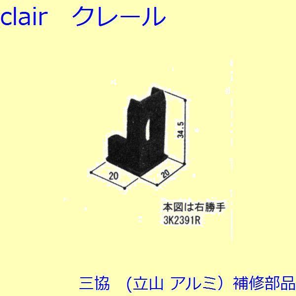 O A~ R A~ ֈ LbvE쓮uFLbv(Ă܂)y3K2391z