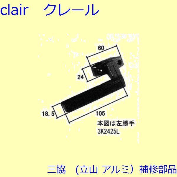 O A~ R A~  ˎԁEcFc(Ă܂)[WB7035] 3K2425̑֕i