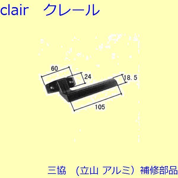 O A~ R A~  ˎԁEcFc(Ă܂)[3K2426]