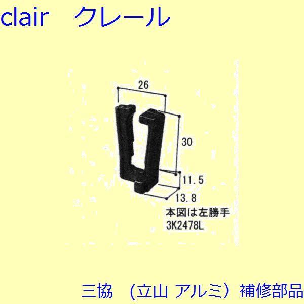 O A~ R A~ ֈ U~߁FU~(˓肩܂)y3K2478z