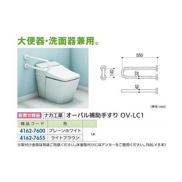 tH[pi iJH ̎I[o֊Eʊp OV-LC1 v[zCg 41627600