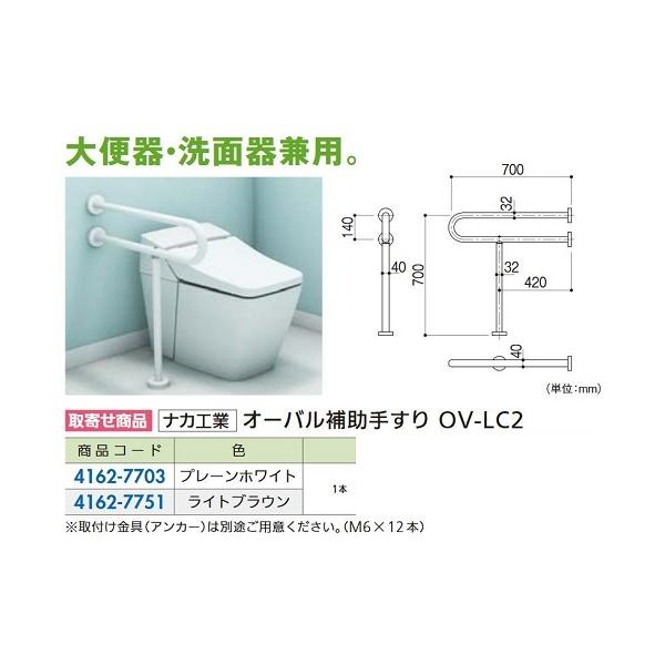 tH[pi iJH ̎I[o֊Eʊp OV-LC2 v[zCg 41627703