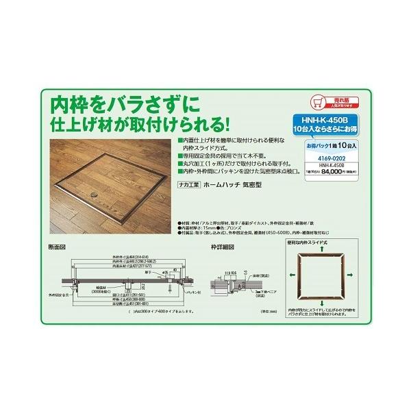 ���t�H�[���p�i �i�J�H�� (�I��)�z�[���n�b�` �C���^ HNH-K-450B 10��� 41690202
