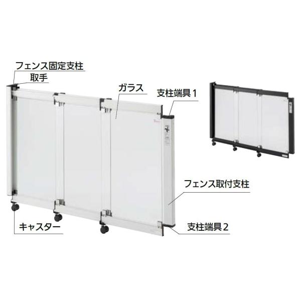 ドックフェンス ドギーフェンス(パネルスライド式ドッグフェンス) DGF-12DB/ 1台入り