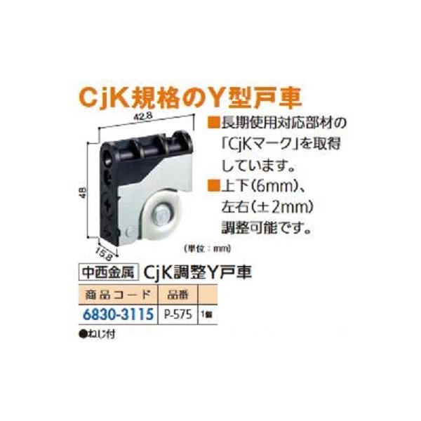 tH[pi  CjKYˎ P-575 68303115