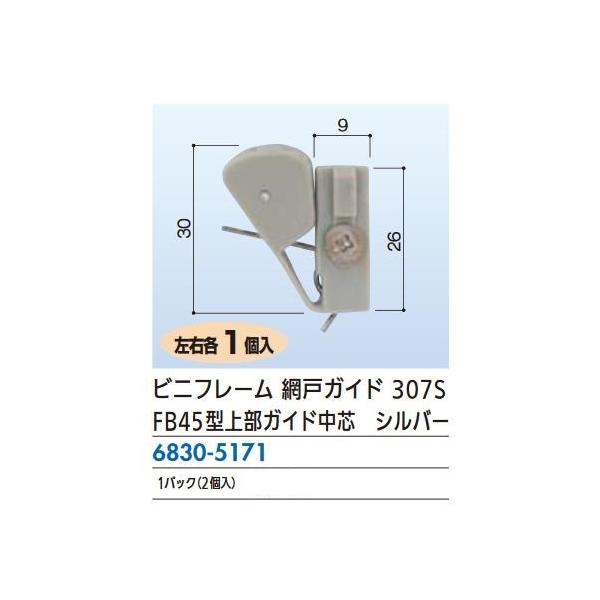 tH[pi rjt rjt Ԍ˃KCh 307S E1Zbg 68305171