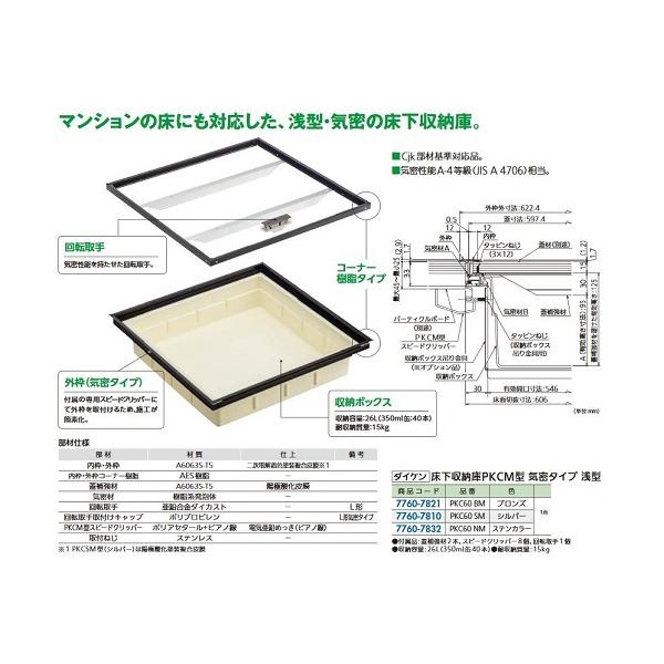tH[pi _CP [ ^EC^Cv PKC60BM uY 77607821