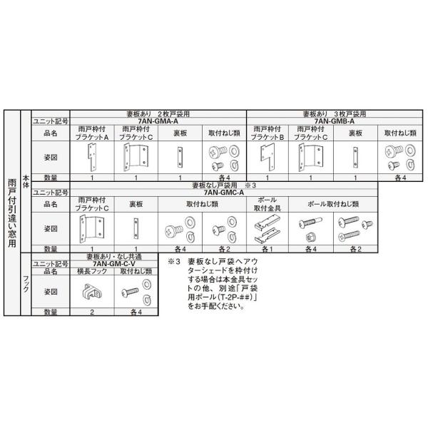 gtp tuPbgZbg J˕tႢ Ȕ(3ˑ)p 2dlp 7AN-GMA-2-V AE^[VF[h/2020p IvV YKK AP