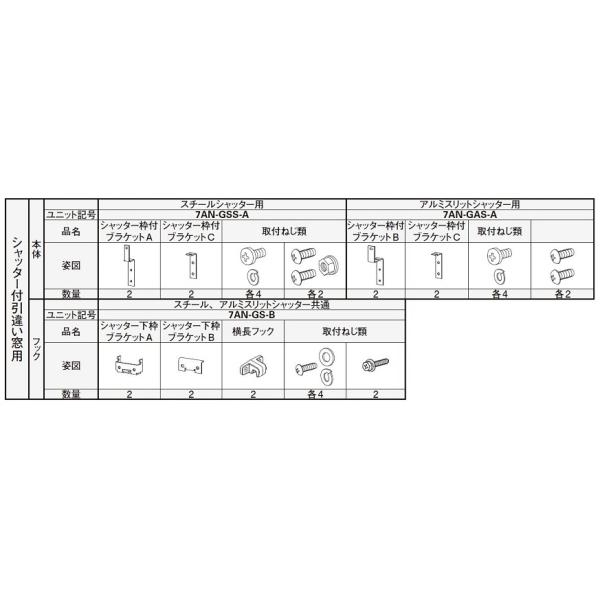 gtp tbNjbg Vb^[tႢ 1dl / 2dlp 7AN-GS-B AE^[VF[h/2020p IvV YKK AP