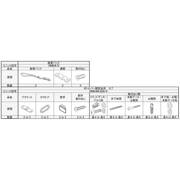 肷}،Œ蕔i(oh) 2 7AN K-V AE^[VF[h/2020p IvV YKK AP