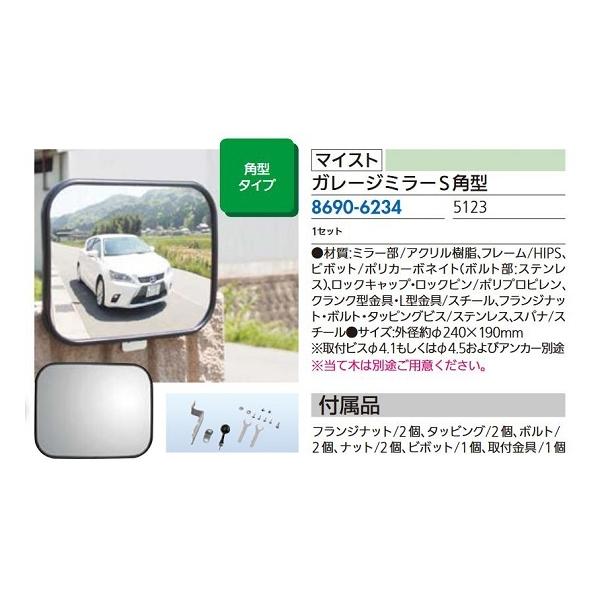 tH[pi }CXg K[W~[S p^ 5123 86906234