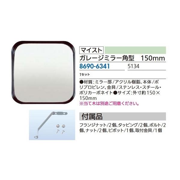 tH[pi }CXg K[W~[ p^ 5134 150mm 86906341