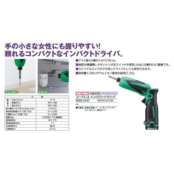 wh7dlの人気商品・通販・価格比較 - 価格.com wh7dlの人気商品・通販・価格比較 - 価格.com