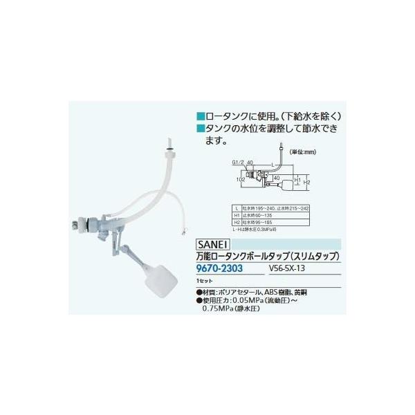 ���t�H�[���p�i �O�h���� ���\���[�^���N�{�[���^�b�v V56-5X-13(�X�����^�b�v) 96702303