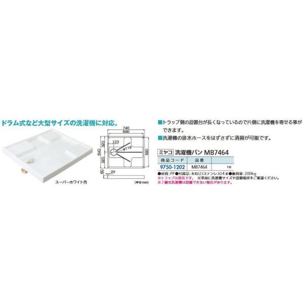 tH[pi ~R MB@p MB7464 97501202