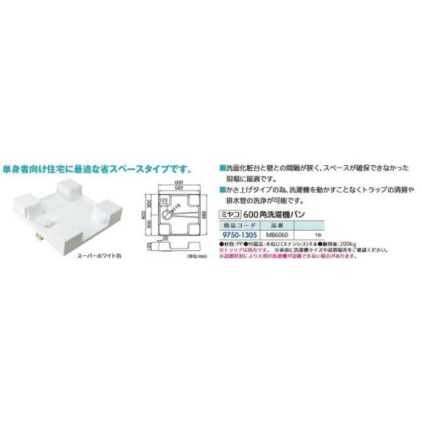 tH[pi ~R 600p@p MB6060 97501305