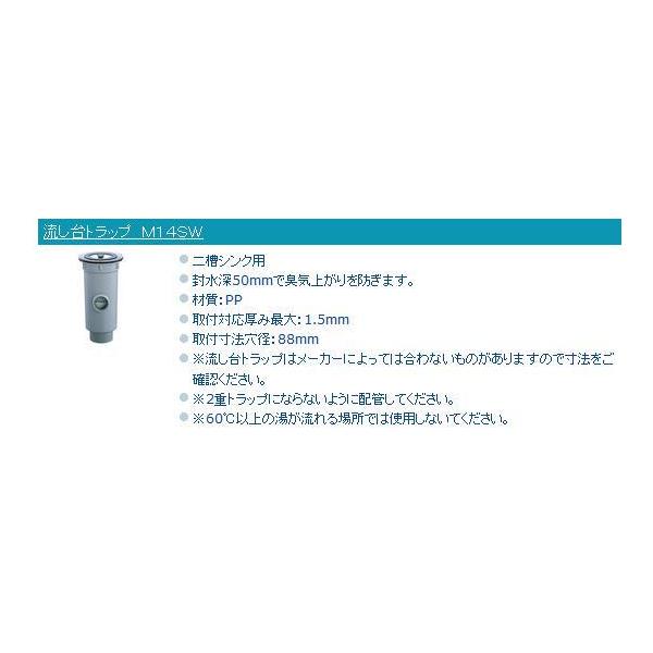 tH[pi ~R Vgbv 񑅃VN M14SW  50 97503405