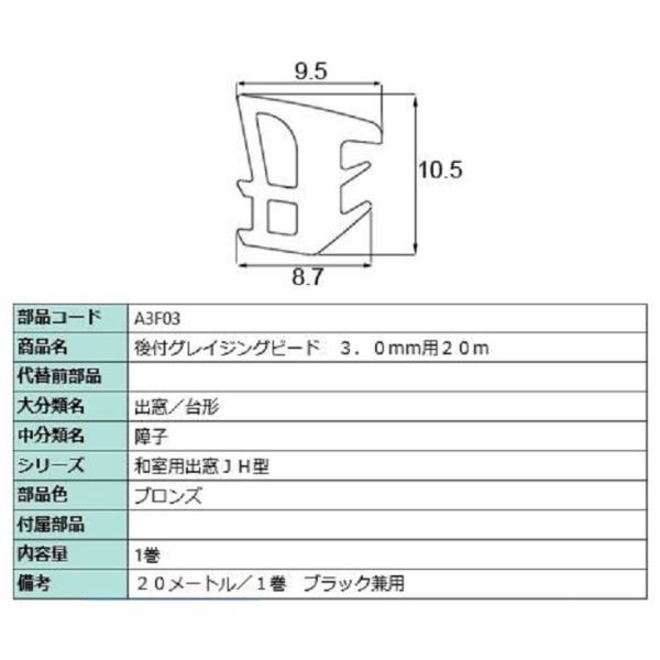 tOC`Or[h 20m / 1 AF03 p i LIXIL NV TOSTEM gXe
