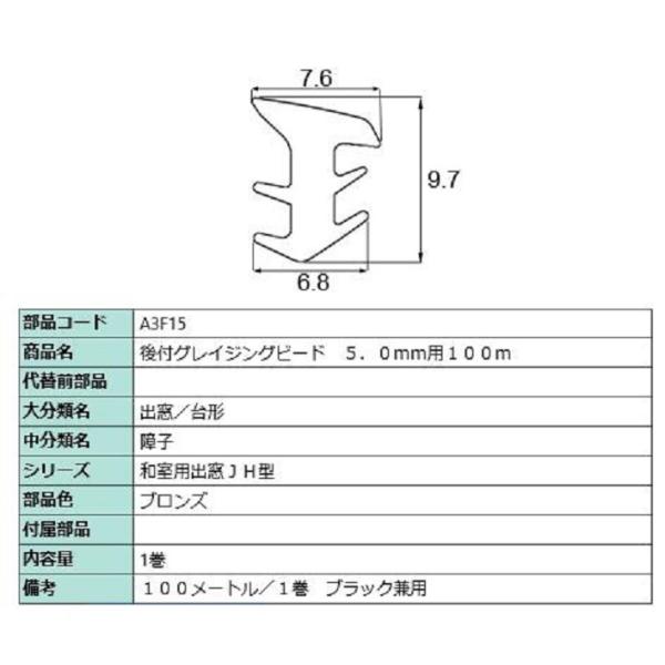 tOC`Or[h 100m / 1 iFFuY A3F15 p i LIXIL NV TOSTEM gXe