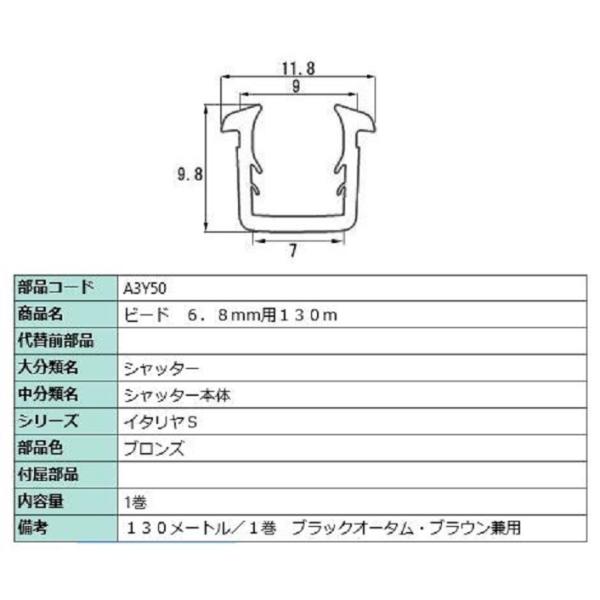 r[h KXF6.8mmp / 130m iFFuY A3Y50 p i LIXIL NV TOSTEM gXe