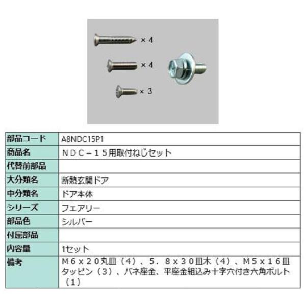 clair_a8ndc15p1