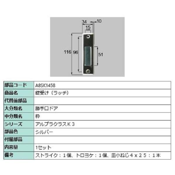 リエル出品 リョービ 京セラ (リョービ) 64000081 [リチウムイオン電池