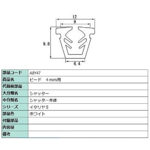 r[h i FFzCg A8Y47 / WBJW015 ؂蔄i p LIXIL NV TOSTEM gXe