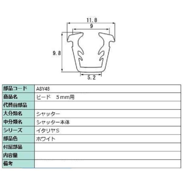 r[h i FFzCg A8Y48 / WBJW025 ؂蔄i p LIXIL NV TOSTEM gXe