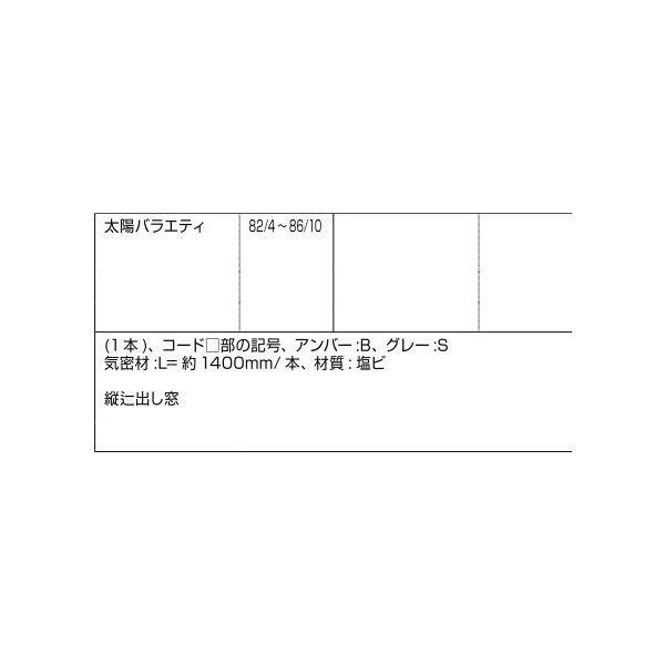 リクシル 窓 サッシ用部品 気密材 パッキン 装飾窓 枠気密材 H 45 Azwb123 Lixil トステム メンテナンス Buyee Buyee Japanese Proxy Service Buy From Japan Bot Online