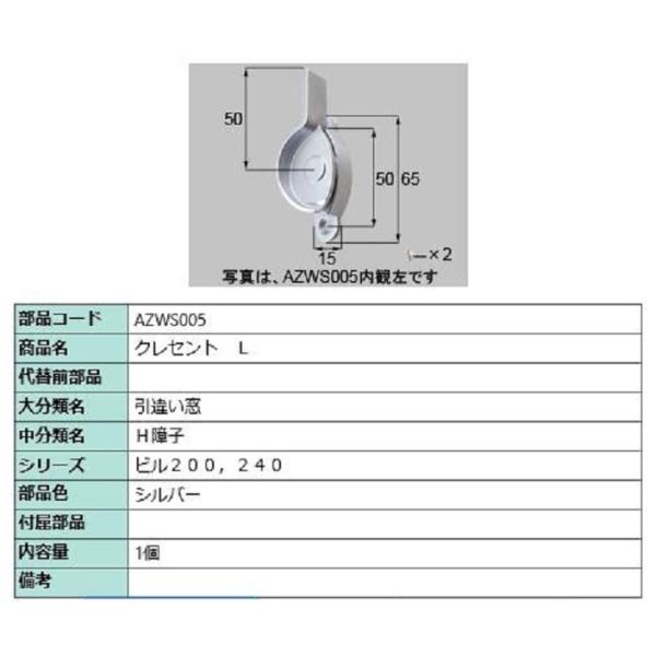 NZg / L iFFVo[ AZWS005 p i LIXIL NV TOSTEM gXe