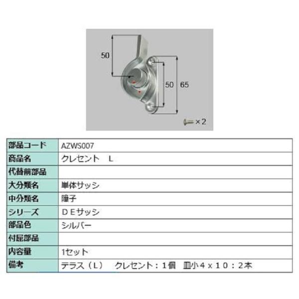 NZg / L iFFVo[ AZWS007 p i LIXIL NV TOSTEM gXe