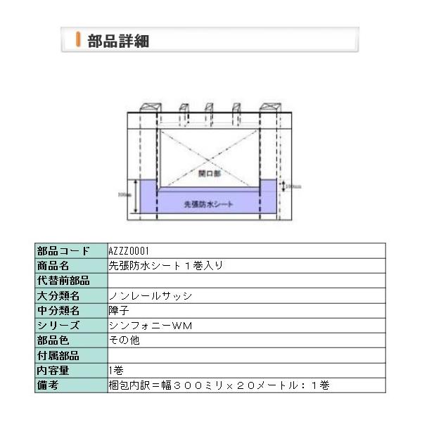 NV ETbVpi 撣hV[g 1 AZZZ0001 VtHj[EbfBE}Ch