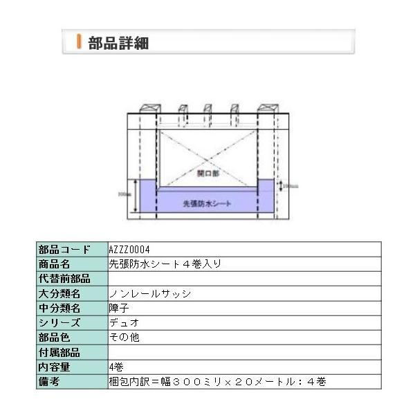 NV ETbVpi 撣hV[g 4 AZZZ0004 fIPG