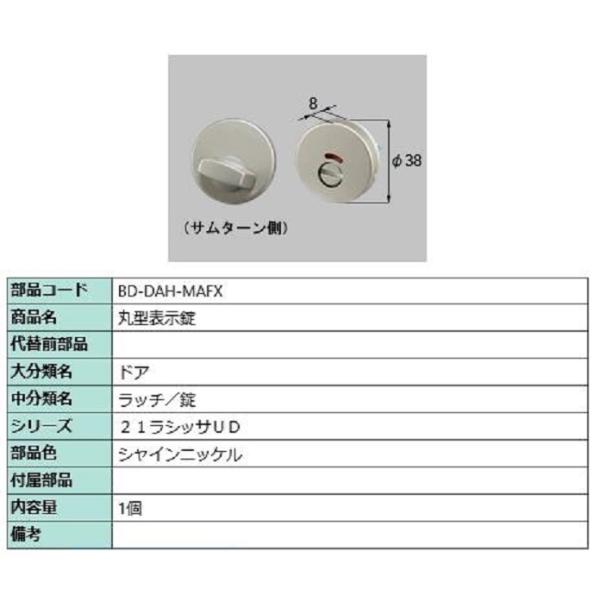 ی^\ iFFVCjbP BD-DAH-MAFX p i LIXIL NV TOSTEM gXe