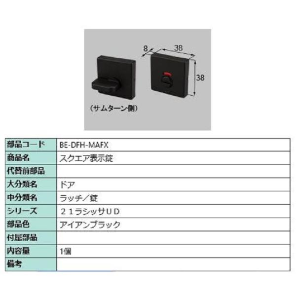 XNGA\ iFFACAubN BE-DFH-MAFX p i LIXIL NV TOSTEM gXe