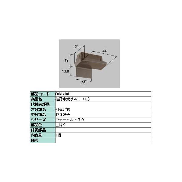 ドア 結露の人気商品 通販 価格比較 価格 Com