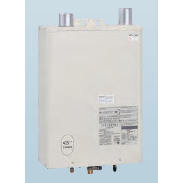 CHOFU 石油給湯器 IB-3971DKF 屋内タイプ IR-34V 音声リモコン付 CHOFU 石油給湯器 IB-3971DKF 屋内タイプ IR-34V 音声リモコン付