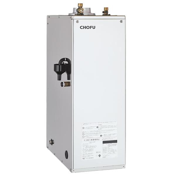 CHOFU 石油給湯器 IB-4567SG 屋内タイプ IR-34V 音声リモコン付 拡散排