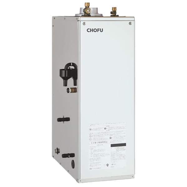CHOFU 石油給湯器 KIB-4567SGL 屋内タイプ 音声リモコン付き 拡散排
